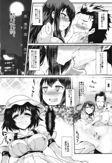 [Bbsacon - Hinako Yui] Aiyoku Inbi no Sodominist Fhentai.net - Page 18