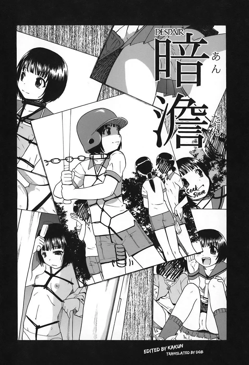 [Oyster] Akutoku no Sakae Ch. 1-4 (decensored) Fhentai - Page 9