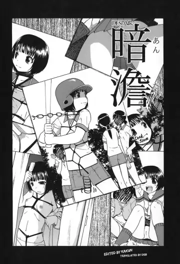 [Oyster] Akutoku no Sakae Ch. 1-4 (decensored) Fhentai - Page 9