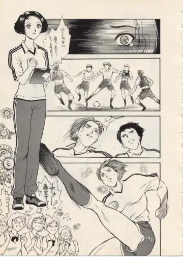 [Akiyama Michio - Fujii Akiko] SCHOOL ZONE Fhentai - Page 106