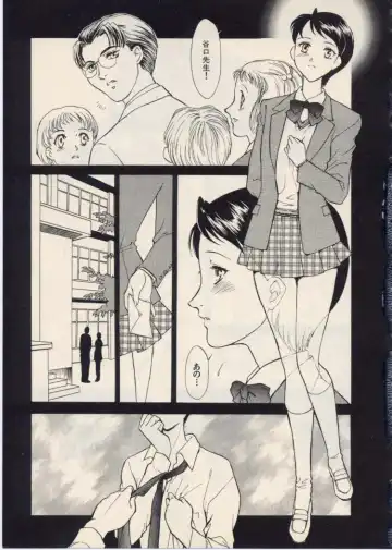 [Akiyama Michio - Fujii Akiko] SCHOOL ZONE Fhentai - Page 148