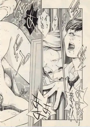 [Akiyama Michio - Fujii Akiko] SCHOOL ZONE Fhentai - Page 189