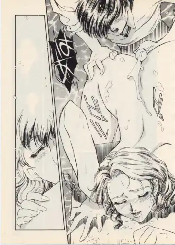 [Akiyama Michio - Fujii Akiko] SCHOOL ZONE Fhentai - Page 190