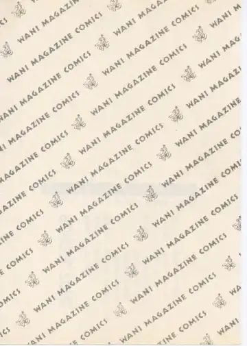 [Akiyama Michio - Fujii Akiko] SCHOOL ZONE Fhentai - Page 195