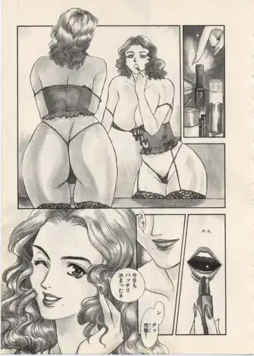 [Akiyama Michio - Fujii Akiko] SCHOOL ZONE Fhentai - Page 54