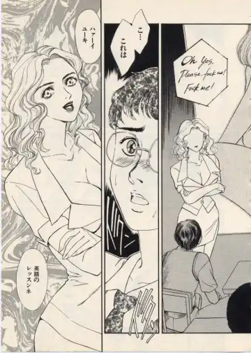 [Akiyama Michio - Fujii Akiko] SCHOOL ZONE Fhentai - Page 66