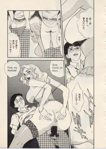 [Akiyama Michio - Fujii Akiko] SCHOOL ZONE Fhentai - Page 70