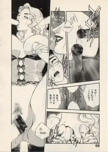 [Akiyama Michio - Fujii Akiko] SCHOOL ZONE Fhentai - Page 71