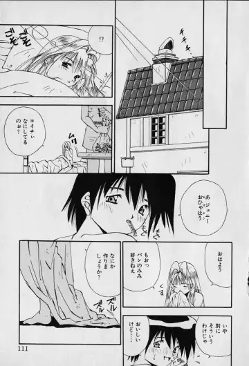 [Seguchi Takahiro] Chat Shiki Renai jutsu Fhentai.net - Page 115