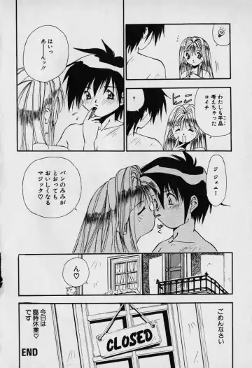 [Seguchi Takahiro] Chat Shiki Renai jutsu Fhentai.net - Page 116