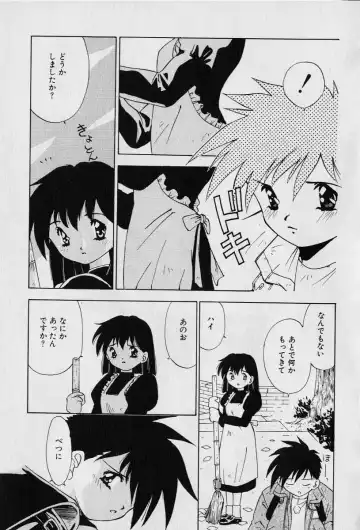 [Seguchi Takahiro] Chat Shiki Renai jutsu Fhentai.net - Page 65