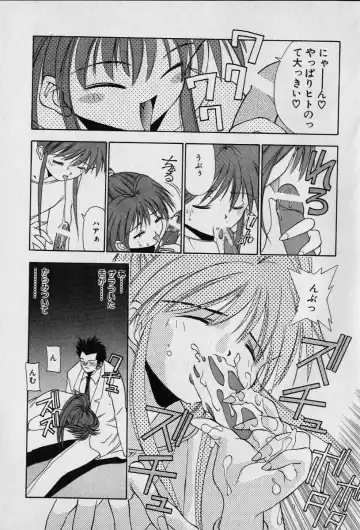 [Seguchi Takahiro] Chat Shiki Renai jutsu Fhentai.net - Page 89