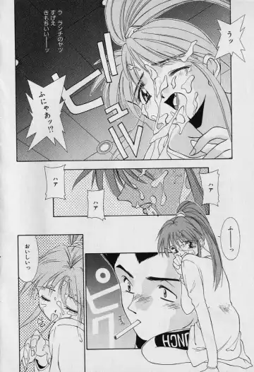 [Seguchi Takahiro] Chat Shiki Renai jutsu Fhentai.net - Page 90