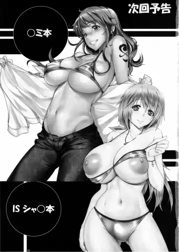 [Kutani] Angel's stroke 76 Nemonogatari 2 Shiki Fhentai.net - Page 16