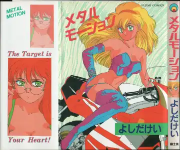 [Yoshida Kei] Metal Motion - Fhentai