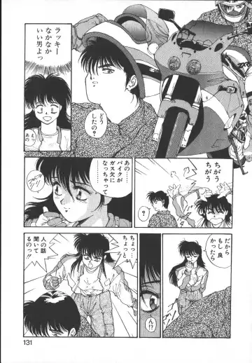 [Yoshida Kei] Metal Motion Fhentai - Page 130