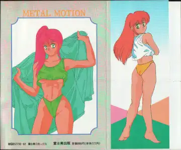 [Yoshida Kei] Metal Motion Fhentai - Page 2