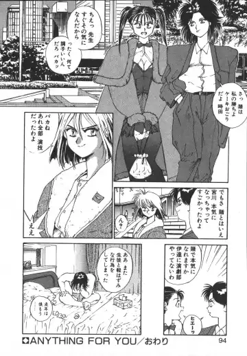 [Yoshida Kei] Metal Motion Fhentai - Page 93