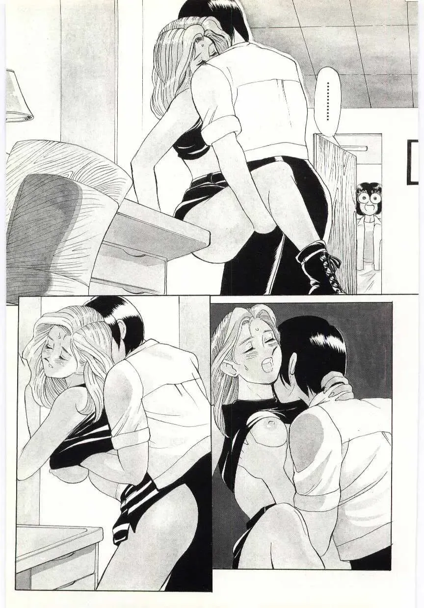 [Heaven-11] SERVICE Fhentai - Page 102