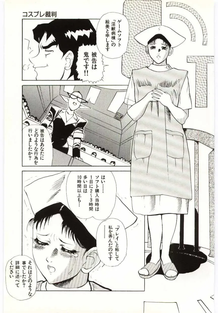 [Heaven-11] SERVICE Fhentai - Page 44