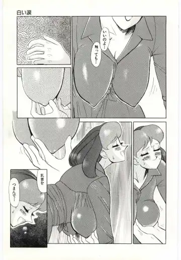 [Heaven-11] SERVICE Fhentai - Page 12