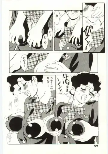 [Heaven-11] SERVICE Fhentai - Page 127