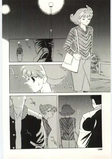 [Heaven-11] SERVICE Fhentai - Page 135