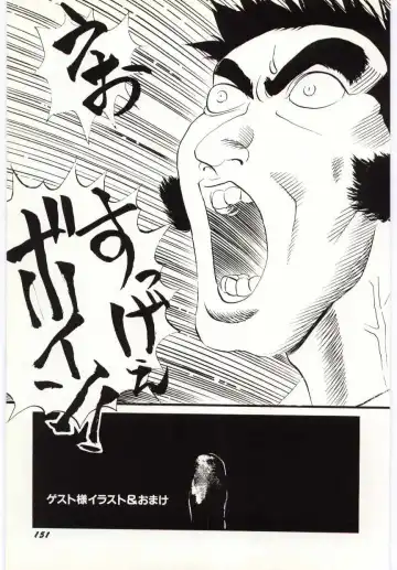 [Heaven-11] SERVICE Fhentai - Page 152