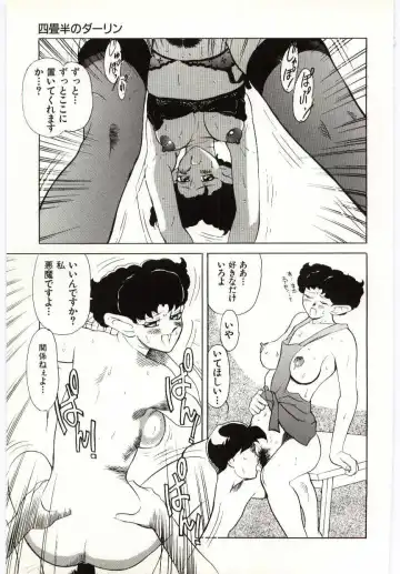 [Heaven-11] SERVICE Fhentai - Page 34