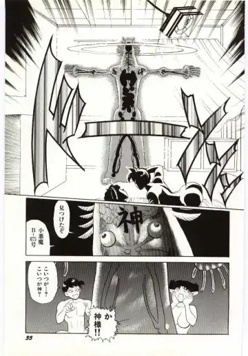 [Heaven-11] SERVICE Fhentai - Page 36