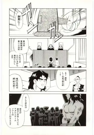 [Heaven-11] SERVICE Fhentai - Page 42