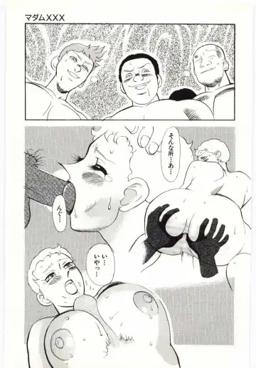 [Heaven-11] SERVICE Fhentai - Page 76