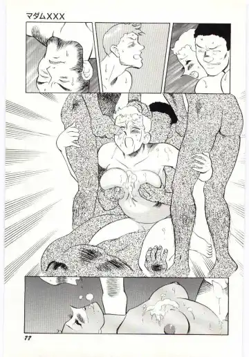 [Heaven-11] SERVICE Fhentai - Page 78