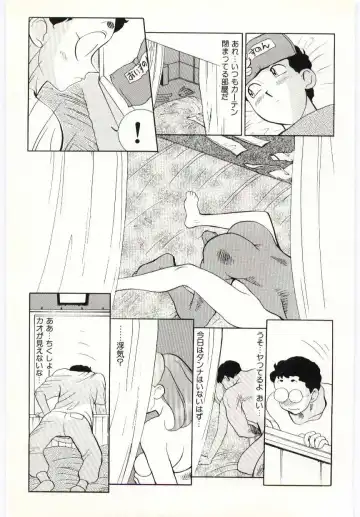 [Heaven-11] SERVICE Fhentai - Page 8