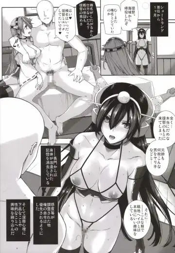 [Katsurai Yoshiaki] Daraku Senkan -Otoko o Shiranakatta KanMusu-tachi- Fhentai.net - Page 11