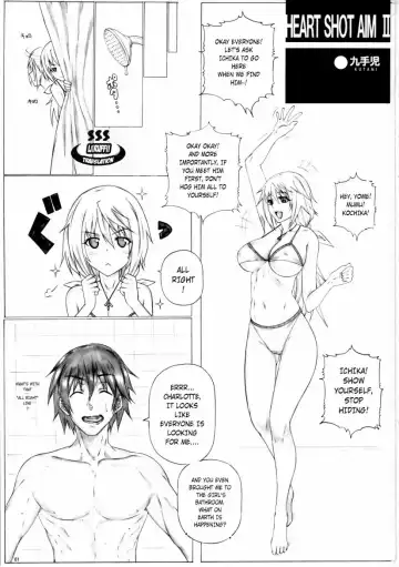 [Kutani] Angel's Stroke 77 Infinite Charlotte! Fhentai.net - Page 2