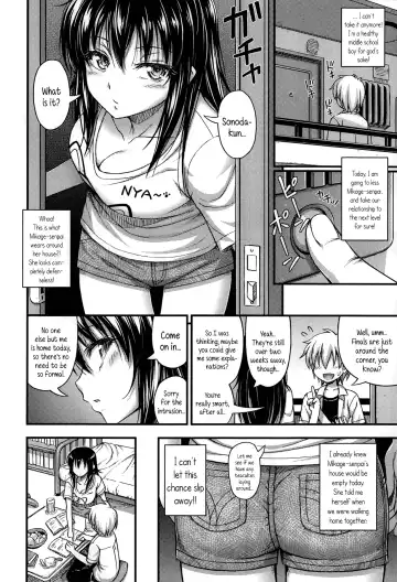 [Noise] Mikage-senpai wa Cool | Mikage-senpai is Cool Fhentai - Page 2
