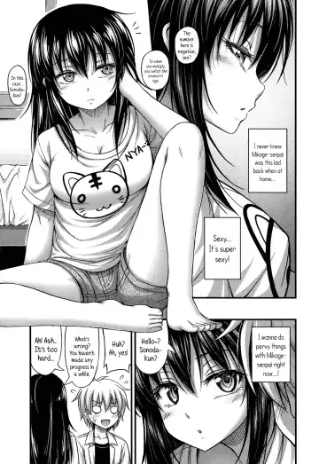 [Noise] Mikage-senpai wa Cool | Mikage-senpai is Cool Fhentai - Page 3