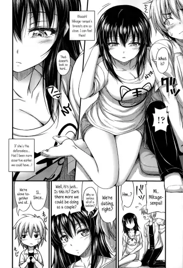 [Noise] Mikage-senpai wa Cool | Mikage-senpai is Cool Fhentai - Page 4