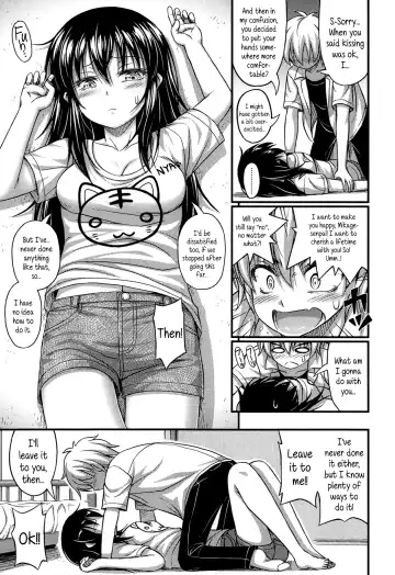 [Noise] Mikage-senpai wa Cool | Mikage-senpai is Cool Fhentai - Page 7