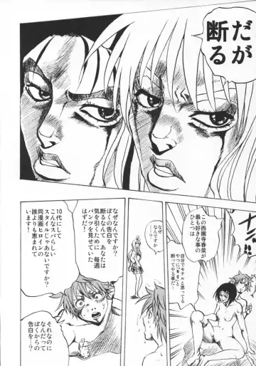 [Mens] Rito Love Ru Hard Fhentai - Page 31