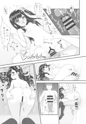 [Koumo] Oshiete, Sensei Fhentai - Page 18