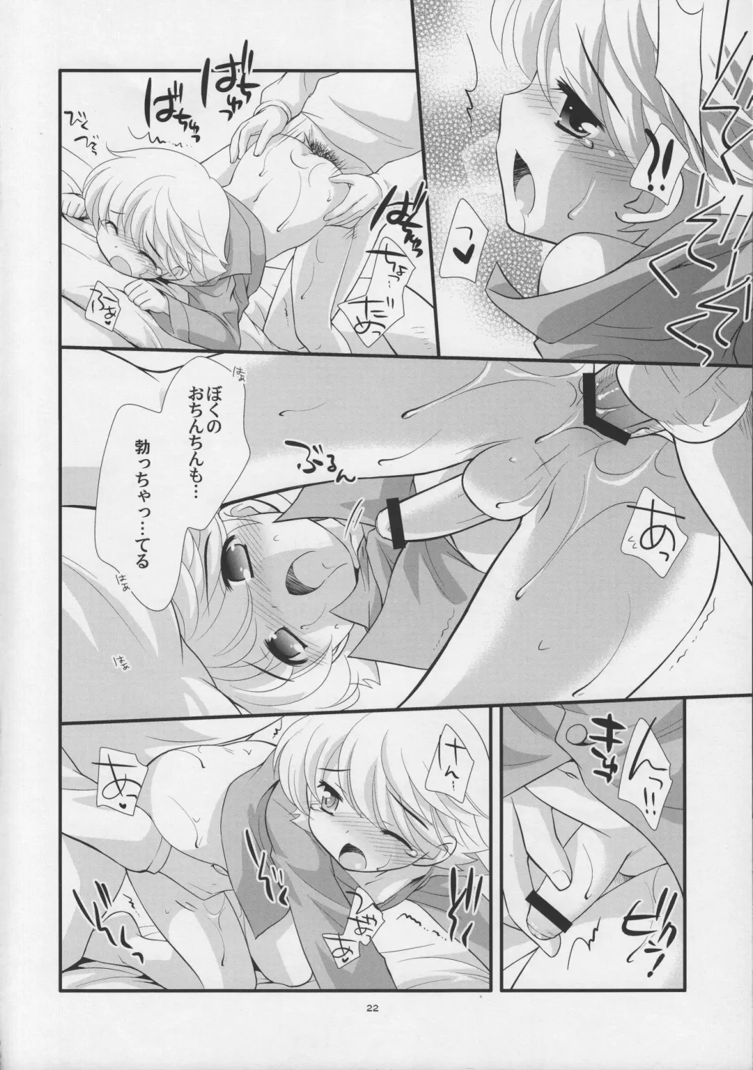 [Ueda Yuu] Ii Otona Fhentai - Page 22