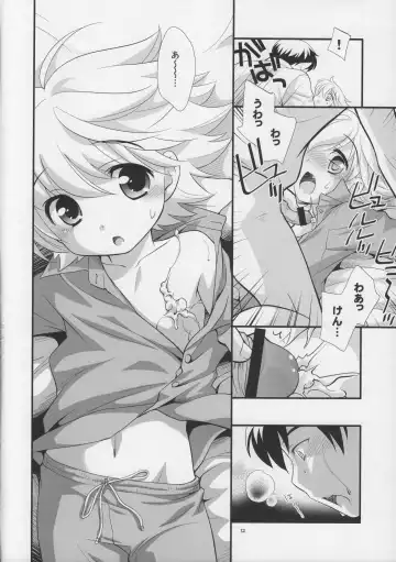 [Ueda Yuu] Ii Otona Fhentai - Page 12