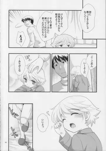[Ueda Yuu] Ii Otona Fhentai - Page 32