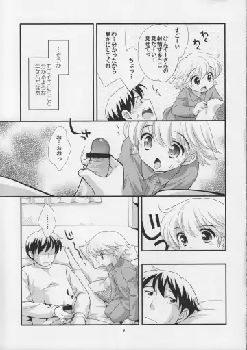 [Ueda Yuu] Ii Otona Fhentai - Page 9