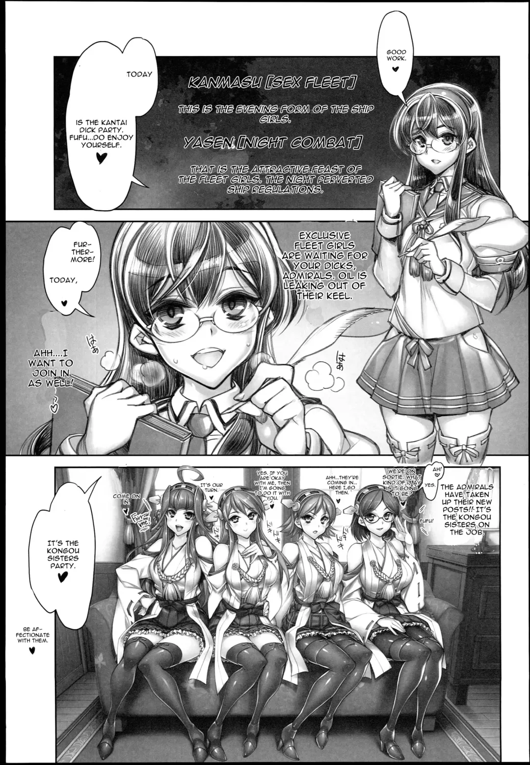 [Hiyo Hiyo] KanColle -SEX FLEET COLLECTION- Kongou Haruna Hiei Kirishima Fhentai - Page 5