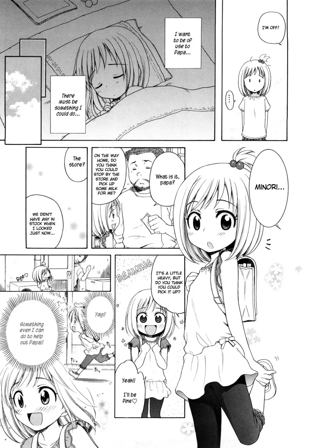 [Inuboshi] Onii-chan ga, Suki. (decensored) Fhentai - Page 167