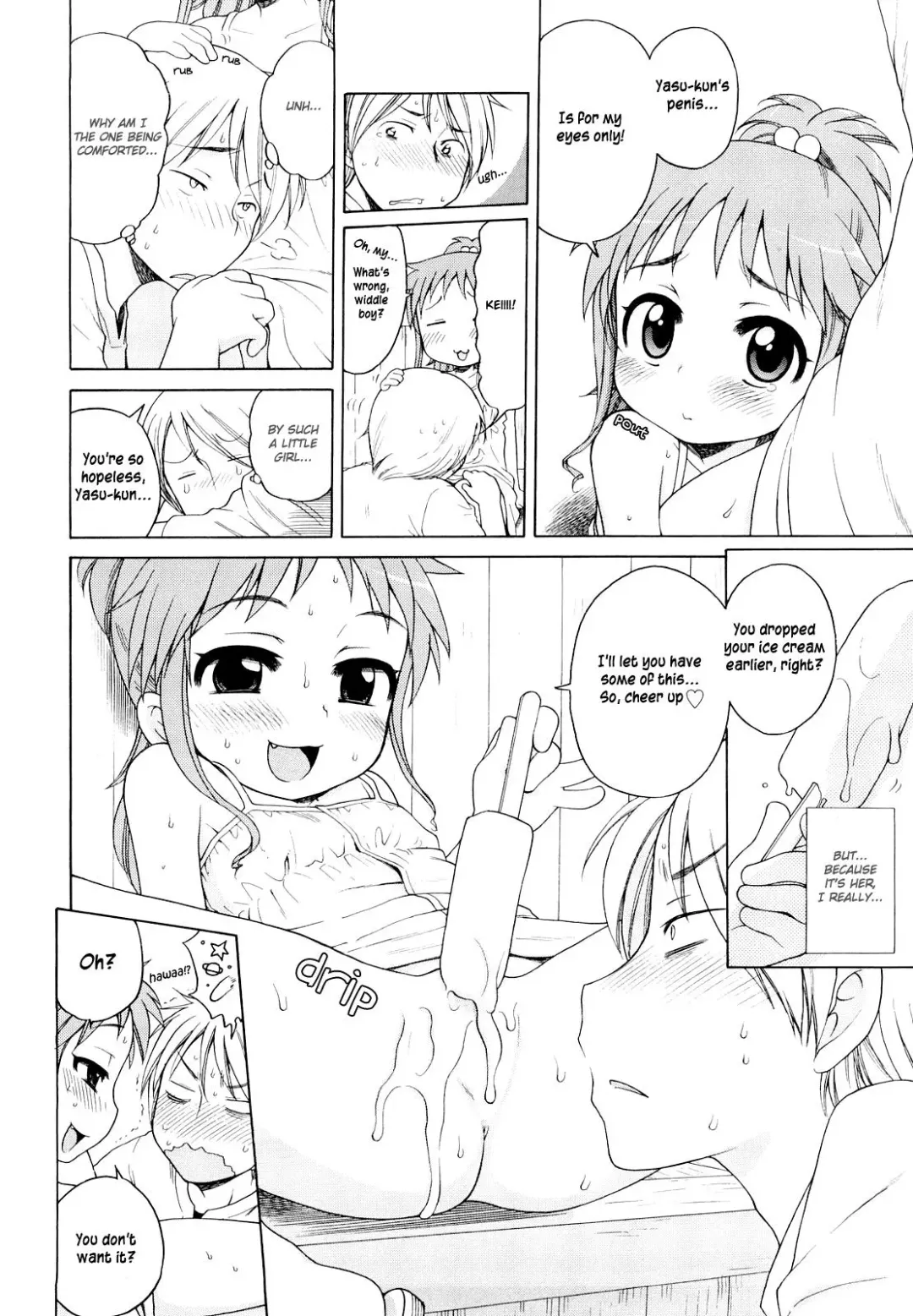 [Inuboshi] Onii-chan ga, Suki. (decensored) Fhentai - Page 31