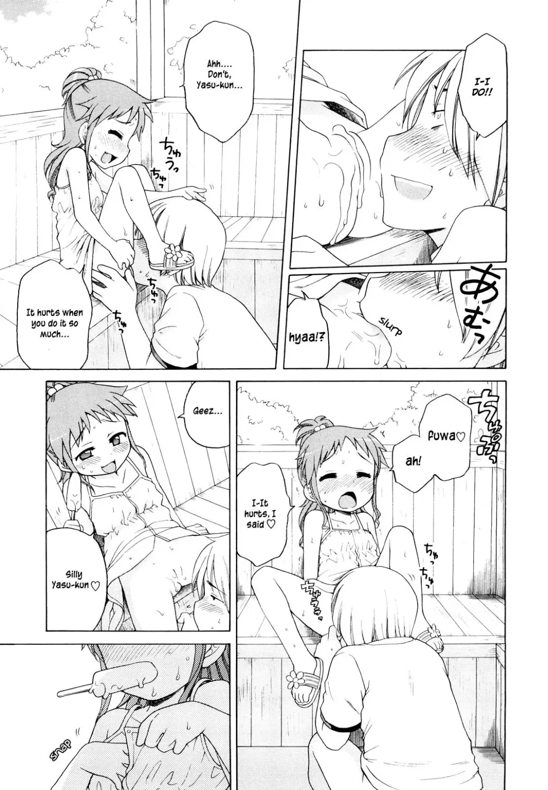 [Inuboshi] Onii-chan ga, Suki. (decensored) Fhentai - Page 32